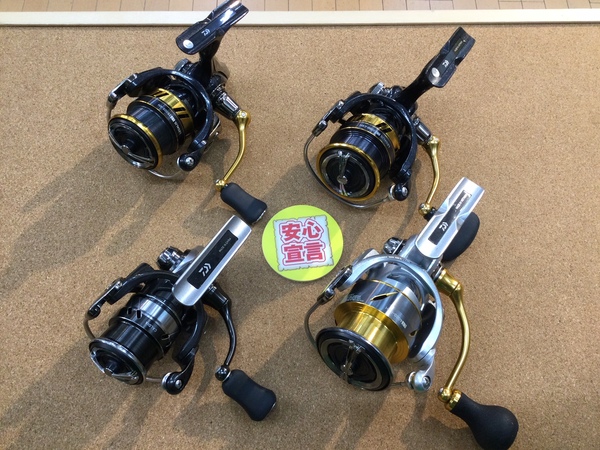 【最新釣具買取情報】「シマノ １８ステラ２５００ＳＨＧ、ダイワ ○２０ルビアスＦＣ　ＬＴ２５００Ｓ○１８カルディアＬＴ１０００Ｓ－Ｐ ○１７フリームスＬＴ４０００－ＣＸＨ ○レガリスＬＴ２５００Ｓ－ＸＨ ○レガリスＬＴ３０００－ＣＸＨ」買取り入荷致しました。（つりどうぐ一休　葛の葉店）サムネイル