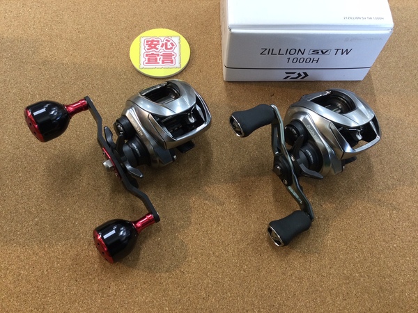 【最新釣具買取情報】「ダイワ　２１ジリオンＳＶ　ＴＷ１０００Ｈ＆１０００ＸＨ、２１アルファスＳＶ　ＴＷ８００Ｈ、ジリオンＴＷ　ＨＤ１５２０ＨＬ」買取り入荷致しました。（つりどうぐ一休　葛の葉店）サムネイル