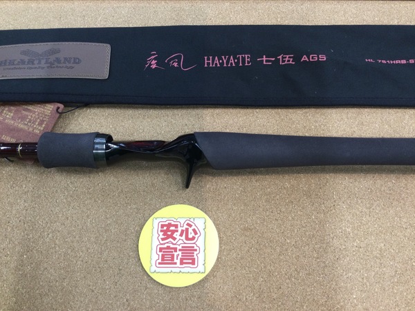 狭山店　本日の釣具買取商品　第４弾！「ダイワ　ハートランド　７５１ＨＲＢｰＳＶ　ＡＧＳ１９　疾風七伍ＡＧＳ（美品）＆ｄｅｐｓ　サイドワインダー　ＨＧＣｰ６９ＸＦ／ＦＥ　スーパーボーダーＦＥ（美品）などが、買取入荷しました！」（狭山店）サムネイル