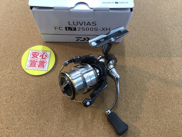 【最新釣具買取情報】「ダイワ ２０ルビアスＦＣ　ＬＴ２５００Ｓ－ＸＨ」買取り入荷致しました。（つりどうぐ一休　葛の葉店）サムネイル