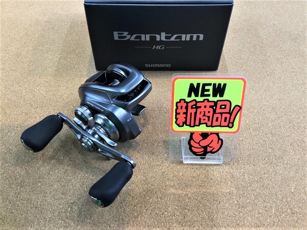 狭山店【新製品入荷情報】「シマノ　２２バンタム　ＨＧ（右）（新製品・再入荷）が、入荷しました！」(狭山店）サムネイル