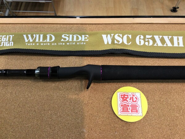 狭山店　本日の釣具買取商品　第２弾！「レジットデザイン　ワイルドサイド　ＷＳＣ－６５ＸＸＨが、買取入荷しました！」（狭山店）サムネイル