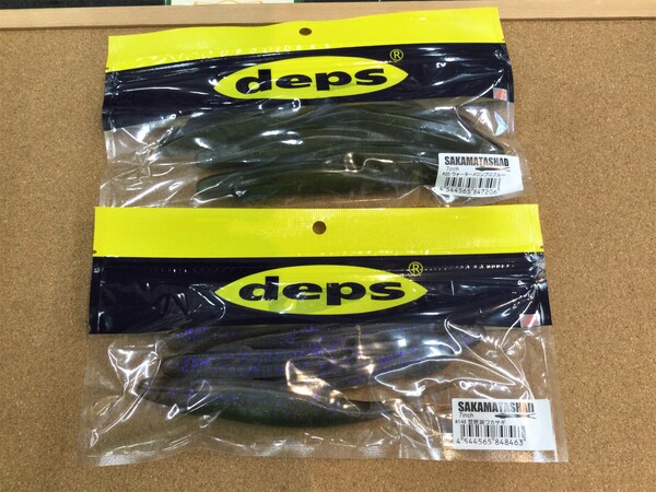 狭山店【製品入荷情報】第２弾！「ｄｅｐｓ　サカマタシャッド７インチ（２色再入荷）が、入荷しました！」(狭山店）サムネイル