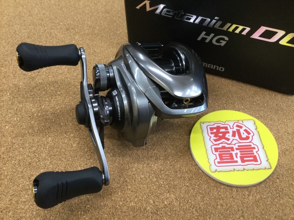 （本日の買取情報）シマノ　１５メタニウムＤＣ ＨＧ、ダイワ　ＢＬ７１１２ＸＸＨＲＢ、アブガルシア　ＨＳＰＣ－６７２ＭＨ ＭＧＳ　買取入荷致しました！（寝屋川店）サムネイル