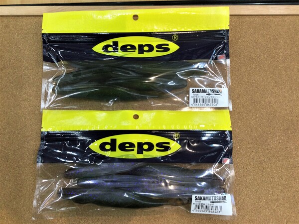 狭山店【製品入荷情報】「ｄｅｐｓ　サカマタシャッド　７インチ（再入荷）などが、入荷しました！」（狭山店）サムネイル