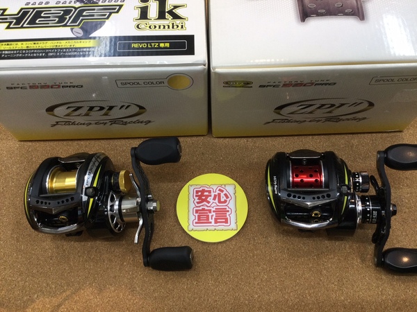 【最新釣具買取情報☆第２弾☆】「アブガルシア ○ＲＥＶＯ　ＬＴＺ　ＩＫコンビ ○ＲＥＶＯ　ＬＴＺ　ＢＦＣ９３０ＰＲＯ」買取り入荷致しました。（つりどうぐ一休　葛の葉店）サムネイル