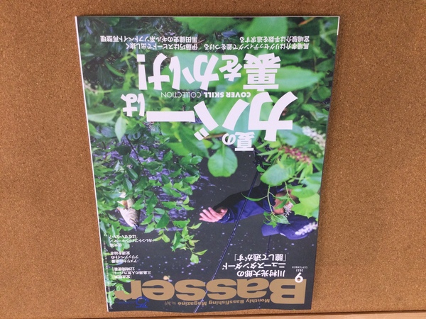 狭山店【新製品入荷情報】「つり人社　バサー　２０２２年９月号（新刊）が、入荷しました！」（狭山店）サムネイル