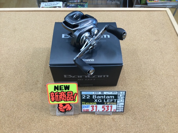 狭山店【新製品入荷情報】「シマノ　２２バンタムＸＧ（左）が、新入荷しました！」（狭山店）サムネイル