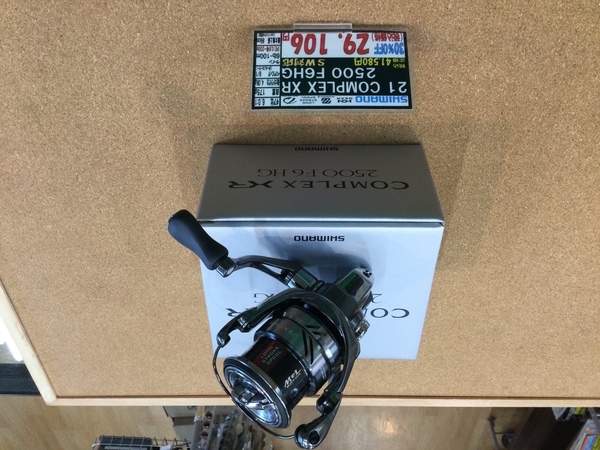 狭山店【製品入荷情報】「シマノ　２１コンプレックスＸＲ　２５００　Ｆ６ＨＧ（久々の再入荷）が、入荷しました！」（狭山店）サムネイル