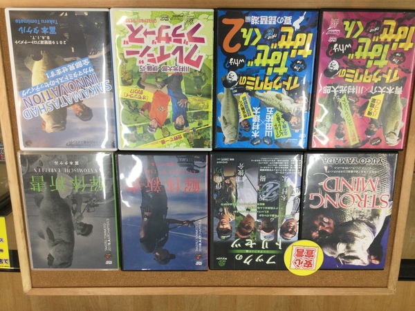 狭山店　本日の釣具買取商品　第４弾！「各種ＤＶＤ＆ワームが、買取入荷しました！」（狭山店）サムネイル