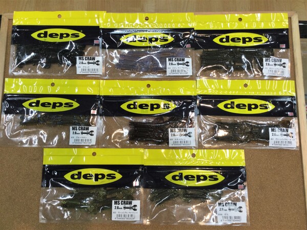 狭山店【新製品入荷情報】第３弾！「ｄｅｐｓ　〇ＭＳクロー　２．６インチ（新製品）　〇サカマタシャッド　４インチ（１色再入荷）　〇サカマタシャッド　５インチ（２色再入荷）などが、入荷しました！」（狭山店）サムネイル