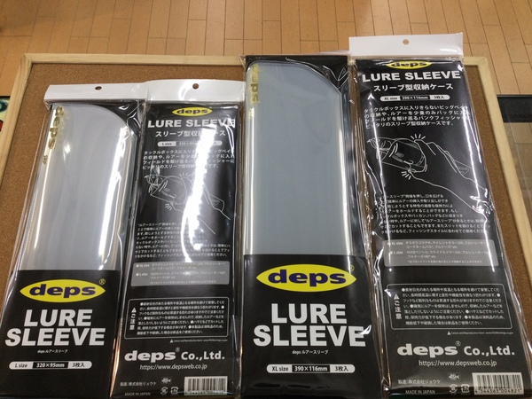 葛の葉店【新製品入荷情報】「デプス　ｄｅｐｓルアースリーブ（新製品）」が入荷いたしました！（葛の葉店）サムネイル