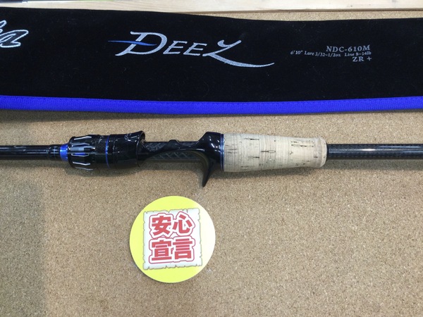 狭山店　本日の釣具買取商品　第２弾！「アブガルシア　ファンタジスタ・ディーズ　ＮＤＣｰ６１０Ｍ　ＺＲ＋が、買取入荷しました！」（狭山店）サムネイル