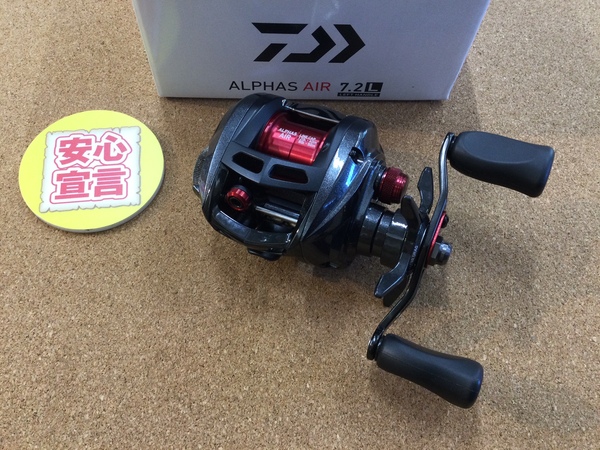 【最新釣具買取情報☆第２弾☆】「ダイワ ○アルファスＡＩＲ　７.２Ｌ、○１７イージス２００３Ｆ－Ｈ」買取り入荷致しました。（つりどうぐ一休　葛の葉店）サムネイル