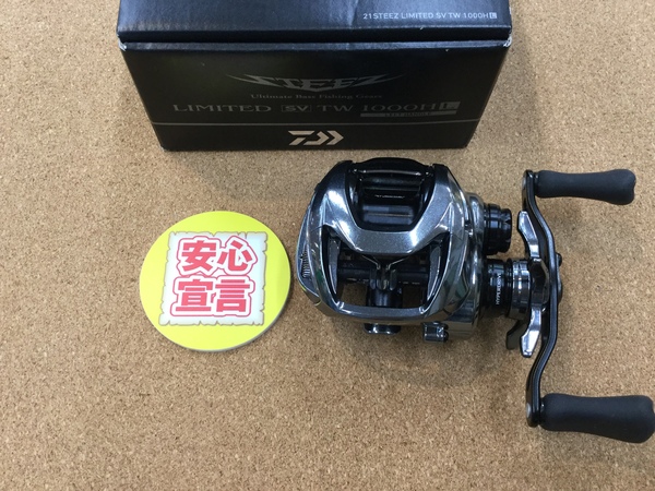 【☆買取入荷情報☆りんくうシークル店】「ダイワ 21スティーズLTD SV TW 1000HL など…」買取入荷致しました！サムネイル