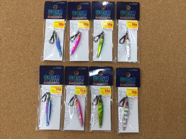 【☆製品入荷情報☆りんくうシークル店】「ガンクラフト コソジグ マイクロ 10g/14g など…」入荷致しました！サムネイル