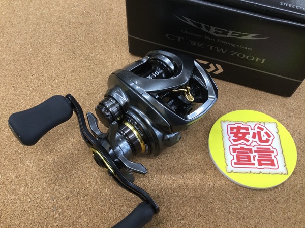 （本日の買取情報）ダイワ　スティーズＣＴ ＳＶ ＴＷ７００Ｈ　スティーズＡＩＲ ＴＷ５００ＨＬ　２１ルビアスエアリティＦＣ ＬＴ２５００Ｓ　買取入荷致しました！（寝屋川店）サムネイル