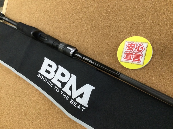 （本日の買取情報）ジャッカル　２１ＢＰＭ Ｂ１－Ｃ６８ＭＨ、ダイワ ヴァデル５７ＭＳ　ダイワ タトゥーラＨＬＣ－ＴＷ８.１Ｌ　１６ブラスト４５００　買取入荷致しました！（寝屋川店）サムネイル