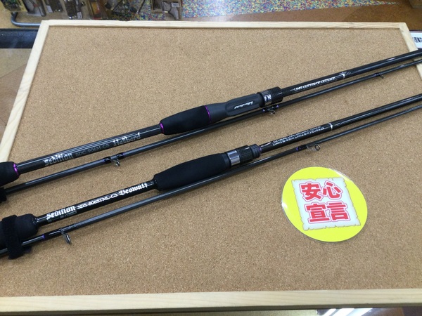 （本日の買取情報☆第２弾☆）セディション　ＳＤＣ－９０６Ｍ－ＣＳ　ＳＤＳ－８０６ＳＴＭＬ－ＣＳ、レジットデザイン　ＷＳＳ６７Ｌ＋、ＺＰＩ　トルクステージ、シマノ　１８バンタムＭＧＬ ＰＧ　１８バンタムＭＧＬ ＸＧ、各種リールパーツ　買取入荷致しました！（寝屋川店）サムネイル