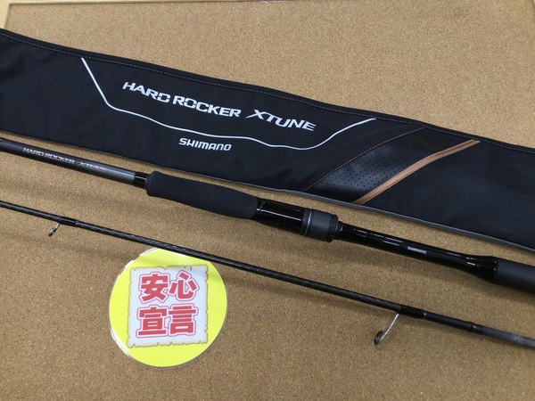 （本日の買取情報☆第２弾☆）シマノ　２１ハードロッカーエクスチューンＳ７８ＭＨ、ダイワ　フエゴＣＴ１００ＨＳ、各種ルアー　買取入荷致しました！（寝屋川店）サムネイル