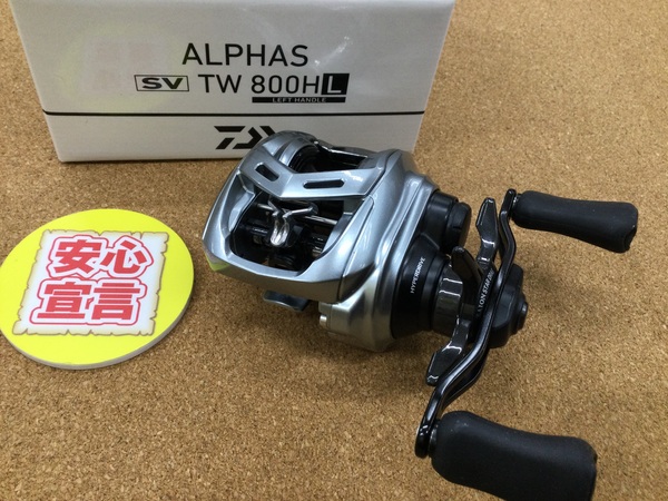 （本日の買取情報☆第２弾☆）ダイワ　２１アルファスＳＶ ＴＷ ８００ＨＬ　買取入荷致しました！（寝屋川店）サムネイル