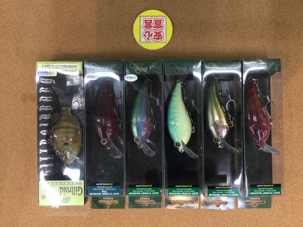 狭山店　本日の釣具買取商品　第３弾！「各種ルアーが、買取入荷しました！」（狭山店）サムネイル