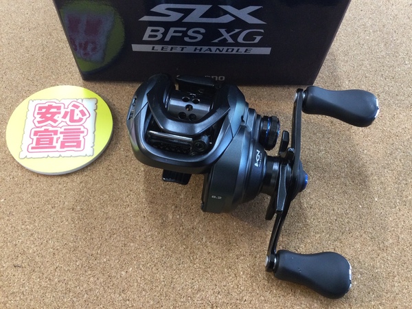 【最新釣具買取情報☆第５弾☆】「シマノ ２１ＳＬＸ　ＢＦＳ　ＸＧ－Ｌ、１２アンタレスＨＧ右、０８メタニウムＭｇＤＣ７右」買取り入荷致しました。（つりどうぐ一休　葛の葉店）サムネイル