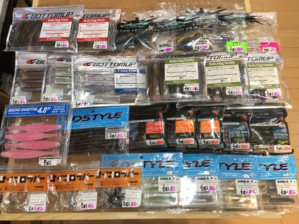 【最新釣具買取情報☆第２弾☆】「大人気メーカーワーム多数！」買取り入荷致しました。（つりどうぐ一休　葛の葉店）サムネイル