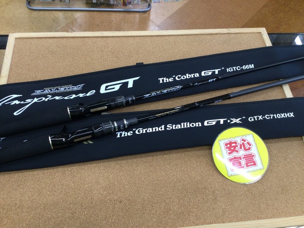 （本日の買取情報☆第２弾☆）エバーグリーン　ＧＴＸ－Ｃ７１０ＸＨＸ　ＩＧＴＣ－６６Ｍ、デジーノ　ＤＬＴ－Ｃ６１１ＭＨ＋Ｒ２Ｓ、アブガルシア　ＬＸ９９２Ｚ　買取入荷いたしました！（寝屋川店）サムネイル