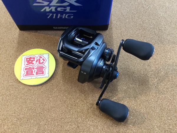 【最新釣具買取情報☆第２弾☆】「シマノ １９ＳＬＸ　ＭＧＬ７１ＨＧ、１９ストラディックＣ２０００ＳＨＧ」買取り入荷致しました。（つりどうぐ一休　葛の葉店）サムネイル