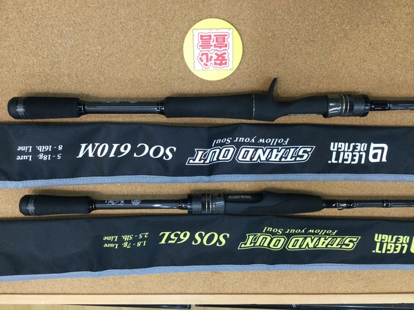 狭山店　本日の釣具買取商品　第２弾！「レジットデザイン　スタンダウト　〇ＳＯＣ６１０Ｍ　〇ＳＯＳ６５Ｌ＆シマノ　１９ＳＬＸ　ＭＧＬ　７０ＨＧ＆ダイワ　２０レブロスＬＴ　２５００ＳｰＨなどが、買取入荷しました！」（狭山店）サムネイル