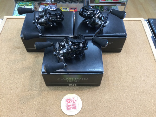 狭山店　本日の釣具買取商品！「ダイワ　２２ジリオンＴＷ　ＨＤ　〇１０００Ｈ（２台・極上品）　〇１０００ＨＬ（極上品）などが、買取入荷しました！」（狭山店）サムネイル