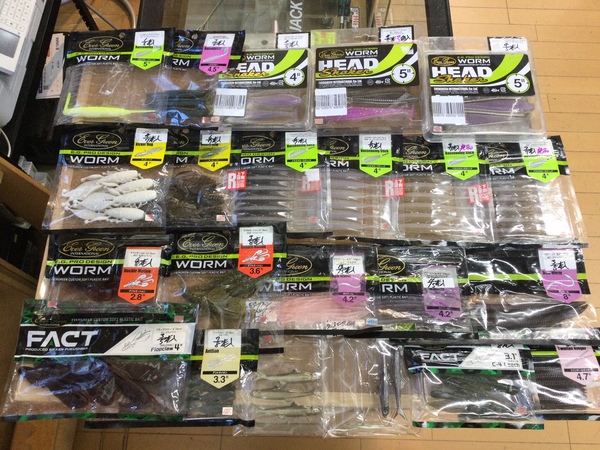 【最新釣具買取情報】「人気メーカーエバーグリーンワーム多数！」買取り入荷致しました。（つりどうぐ一休　葛の葉店）サムネイル