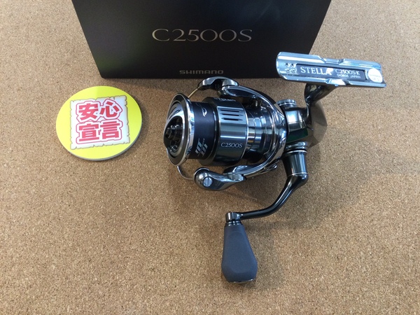 【最新釣具買取情報☆第２弾☆】「シマノ ２２ステラＣ２５００Ｓ」買取り入荷致しました。（つりどうぐ一休　葛の葉店）サムネイル