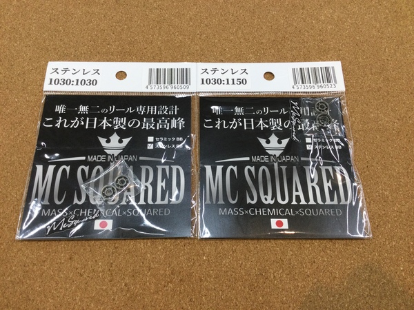 狭山店【新製品入荷情報】第２弾！「ＭＣ  ＳＱＵＡＲＥＤ　ステンレスボールベアリング（新製品）＆ジャッカル　スイングマイキー１１５（２色再入荷）などが、入荷しました！」（狭山店）サムネイル