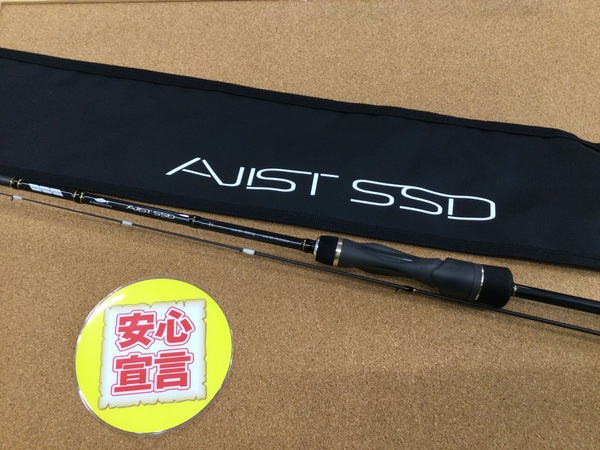 （本日の買取情報）テイルウォーク　アジストＳＳＤ７１、スラッシュ　ＳＶ－６１０２ＳＴ、ダイワ　１９タトゥーラＴＷ１００ＳＨＬ　バスＸ８０ＳＨＬ、メジャークラフト　ＦＣＣ－６６２ＭＨ、各種ルアー　買取入荷いたしました！（寝屋川店）サムネイル