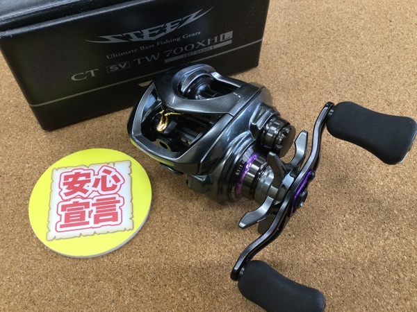 （本日の買取情報☆第２弾☆）ダイワ　スティーズＣＴ ＳＶ ＴＷ７００ＸＨＬ　スティーズＡ ＴＷ ＨＬＣ７．１Ｌ、各種リールパーツ、各種ルアー　買取入荷いたしました！（寝屋川店）サムネイル