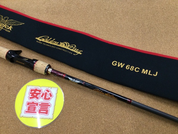 （本日の買取情報☆第３弾☆）フェンウィック　ＧＷ６８ＣＭＬＪ、ダイワ　ジリオンＴＷ ＨＬＣ１５１６ＳＨＬ　買取入荷いたしました！（寝屋川店）サムネイル