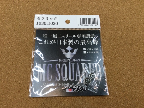 狭山店【新製品入荷情報】第３弾！「ＭＣ　ＳＱＵＡＲＥＤ　セラミックベアリング　１０３０×１０３０（新製品）＆ジークラック　ジャックマスター４．８インチ（新製品）などが、入荷しました！」(狭山店）サムネイル