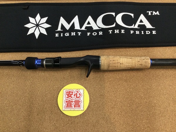 狭山店　本日の釣具買取商品！「ハイドアップ　マッカ　ＨＵＭＣｰ６１０ＭＨ＋＆ダイワ　旧型ブラックレーベル　ＰＦ７０１ＨＦＢなどが、買取入荷しました！」（狭山店）サムネイル