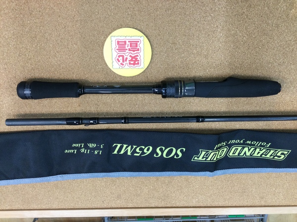 狭山店　本日の釣具買取商品！「レジットデザイン　スタンドアウト　ＳＯＳ６５ＭＬが、買取入荷しました！」（狭山店）サムネイル