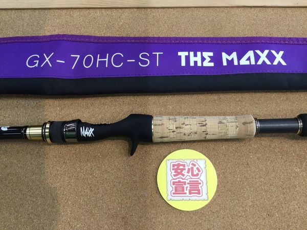 狭山店　本日の釣具買取商品　第２弾！「レイドジャパン　グラディエーター・マキシマム　ＧＸｰ７０ＨＣｰＳＴ　ＴＨＥ　ＭＡＸＸ＆シマノ　〇１７エクスプライド　１７１０ＨｰＳＢ　〇旧型ゾディアス　１７５Ｈなどが、買取入荷しました！」（狭山店）サムネイル