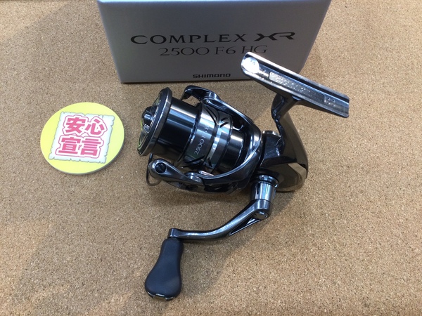 【最新釣具買取情報☆第２弾☆】「シマノ ２１コンプレックスＸＲ２５００　Ｆ６　ＨＧ、２０メタニウムＨＧ右」買取り入荷致しました。（つりどうぐ一休　葛の葉店）サムネイル