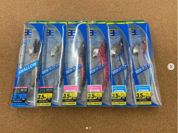 滋賀守山店　新製品入荷情報　　ヤマシタ　エギ王　各種　入荷致しました。サムネイル