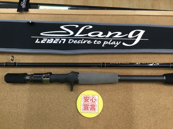 狭山店　本日の釣具買取商品！「デジーノ　スラング　ＳＨＡＤＹ（ＥＶＡモデル）　ＬＳ－Ｃ７４ＭＨＲＳＴ（極上ウルトラ超美品）＆各種ルアーなどが、買取入荷しました！」（狭山店）サムネイル