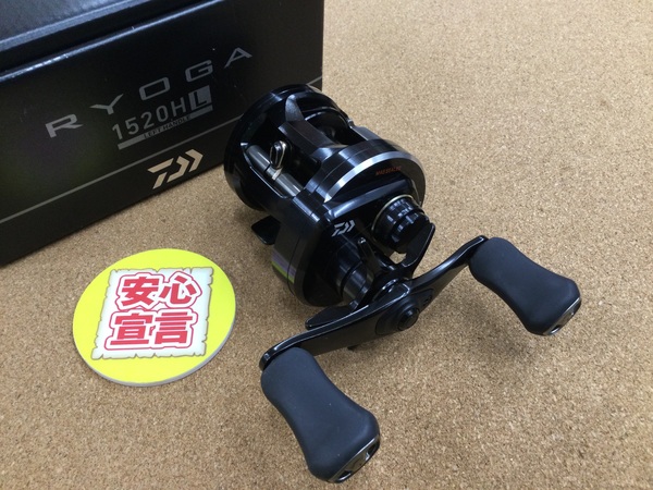 （本日の買取情報）ダイワ　１８リョウガ１５２０ＨＬ　１９レグザＬＴ２５００　買取入荷いたしました！（寝屋川店）サムネイル