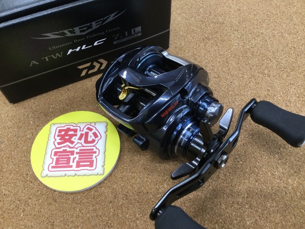 （本日の買取情報）ダイワ　スティーズＡ ＴＷ ＨＬＣ７．１Ｌ　２０ルビアスＦＣ ＬＴ２０００Ｓ、各種リールパーツ　買取入荷いたしました！（寝屋川店）サムネイル