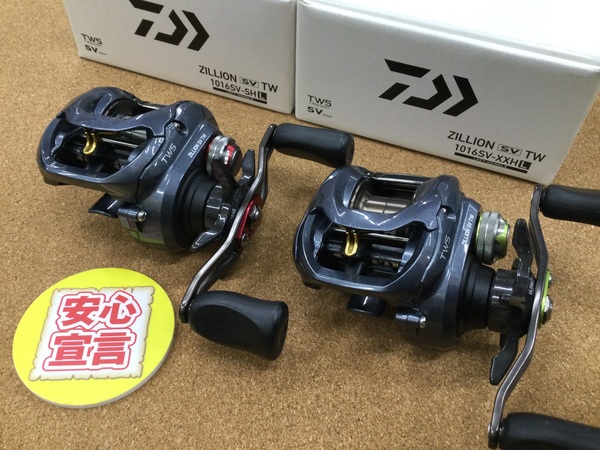 （本日の買取情報☆第２弾☆）ダイワ　ジリオンＳＶＴＷ１０１６ＳＶ－ＳＨＬ　ジリオンＳＶＴＷ１０１６ＳＶ－ＸＸＨＬ　１３イージス２５０６、メガバス　Ｆ２－６２ＸＳ（フェイズ１ ＨＴ８００）　Ｆ２－６２ＸＳ（フェイズ２ Ｈｉ１０Ｘ）、シマノ　１７セドナＣ２０００ＨＧＳ、各種ルアー　買取入荷いたしました！（寝屋川店）サムネイル