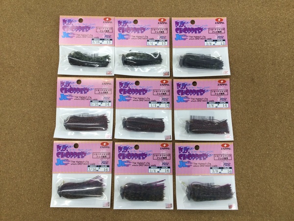 （新製品入荷情報）ザップ 　Ｐ．Ｄ．チョッパーＪｒ．、ダイワ ＳＬＰワークス　ＲＣＳＢ ＳＶブースト１０００ＳスプールＧ１　ＲＣＳＢ ＳＶ８００Ｓスプール　入荷致しました！（寝屋川店）サムネイル