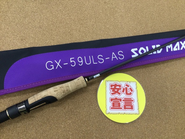 （本日の買取情報）レイドジャパン　ＧＸ－５９ＵＬＳ－ＡＳ ソリッドマックスＵＬ、ダイワ　２０ティエラＩＣ １００ＸＨ　買取入荷いたしました！（寝屋川店）サムネイル